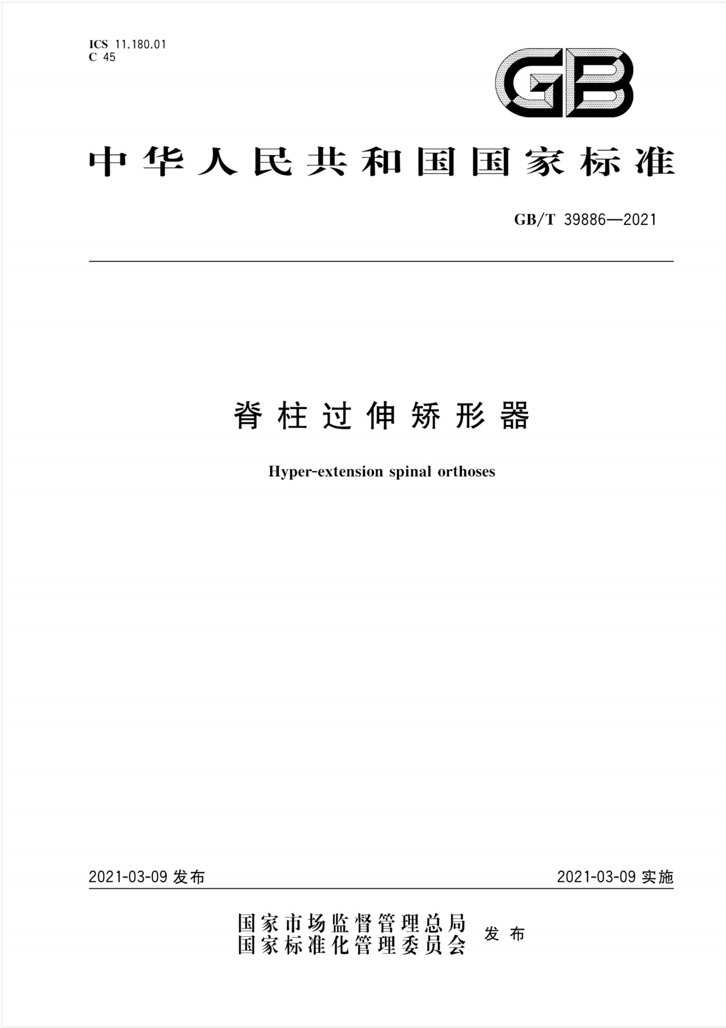 资源详情图